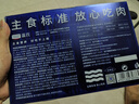LEGENDSANDY藍氏貓零食全價主食貓條成貓幼貓鮮肉貓濕糧罐頭混合口味16g*36支 曬單實拍圖