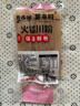 火鍋川粉100g手工寬粉麻辣燙火鍋免泡寬粉食材保濕鮮粉 免泡火鍋川粉 1袋（活動(dòng)） 曬單實(shí)拍圖