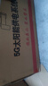 ?？低暎℉IKVISION）256GB TF(MicroSD)內(nèi)存卡存儲(chǔ)卡4K U3 A2 V30影石運(yùn)動(dòng)相機(jī)大疆無人機(jī)/行車記錄儀/監(jiān)控?cái)z像內(nèi)存卡 曬單實(shí)拍圖