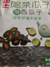 沙土喝茶瓜子濕西瓜子400g/袋 五香味堅果炒貨辦公休閑小零食 曬單實(shí)拍圖