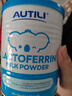 AUTILI澳特力【崔玉濤團(tuán)隊(duì)親研】乳鐵蛋白兒童免疫球蛋白粉益生元60袋 曬單實(shí)拍圖