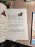 給孩子講講中國寓言（全3冊）寓言故事 兒童文學(xué) 文化史常識 成語(yǔ)知識 曬單實(shí)拍圖