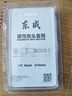 東成手電鉆內外六角強磁性套筒電動(dòng)磁力8mm彩鋼瓦鉆尾螺絲起子頭 【5支】8x65磁性批頭套筒 曬單實(shí)拍圖