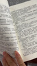 余罪小說(shuō)全套11冊無(wú)刪減我的刑偵筆記 常書(shū)欣作品張山影視劇書(shū) 全套1-11冊 32開(kāi) 曬單實(shí)拍圖