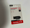 閃迪（SanDisk）128GB USB3.2 U盤(pán) CZ550黑色 讀速100MB/s 安全加密 數據恢復 學(xué)習辦公電腦車(chē)載 高速大容量?jì)?yōu)盤(pán) 曬單實(shí)拍圖