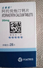 【原研藥】立普妥阿托伐他汀鈣片20mg*28片*6盒  曬單實(shí)拍圖