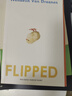 Flipped 怦然心動(dòng) 英文原版 當代文學(xué)名著(zhù) 課外閱讀 英語(yǔ)學(xué)習 電影原著(zhù)小說(shuō) 搭Wonder奇跡男孩 洞 夏洛的網(wǎng) 相約星期二 Educated 曬單實(shí)拍圖