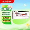 倍林達 替格瑞洛片 90mg*56片 掛號問(wèn)診取藥服務(wù)  曬單實(shí)拍圖