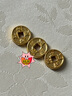 中銀鑫行黃金吊墜足金999五帝幣手鏈轉運珠金錢(qián)幣DIY編繩手串手繩 康熙通寶（克重多退少補） 約0.2g 曬單實(shí)拍圖