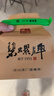 碧螺2025年上市綠茶蘇州炒青自飲口糧茶東山特級A精選200g雨前紙包裝 曬單實(shí)拍圖