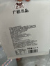 廣禧優(yōu)品雙皮奶粉1kg 姜汁撞奶紅豆雙皮奶自制DIY布丁甜品奶茶烘焙原料 曬單實拍圖