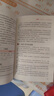 【京東正版】國醫少年志不完全使用手冊 超適合中國寶寶的養生書(shū)籍養胃秘籍穴位應急指南中醫養生讀物 【全套2冊】國醫少年志+自愈力飲食法 無(wú)規格 曬單實(shí)拍圖