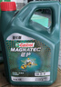 嘉實(shí)多（Castrol）磁護(hù)智E版 全合成機(jī)油 潤(rùn)滑油 0W-20 SP 4L 汽車保養(yǎng) 曬單實(shí)拍圖