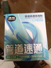 air funk管道疏通劑椰放強(qiáng)力溶解下水道馬桶疏通神器廁所除臭550g 曬單實(shí)拍圖