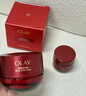 玉蘭油（OLAY）全新超紅瓶面霜滋潤50g抗皺緊致抗衰老晚霜護膚品七夕禮物孫穎莎 曬單實拍圖