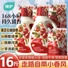 植護(hù)紅石榴香水洗衣液16斤（2kg*2瓶+1kg*4袋）持久留香去漬 含補(bǔ)充裝 曬單實(shí)拍圖