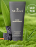 悅木之源（Origins）泥娃娃面膜75ml清潔毛孔物理去黑頭提亮涂抹泥膜送女友生日禮物 曬單實(shí)拍圖