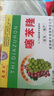0.1%噻苯隆 葡萄獼猴桃大果坐果靈調節(jié)生長膨大劑生長調節(jié)劑 120ml 曬單實拍圖