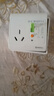 國際電工空調(diào)熱水器漏電保護開關 家用漏?？諝忾_關面板86型帶插座 三孔明裝16A  曬單實拍圖