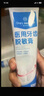 1號會(huì )員店（One's Member）醫用牙齒脫敏膏牙膏狀牙周炎牙齦炎癥出血牙齒過(guò)敏牙菌斑110g/支 曬單實(shí)拍圖