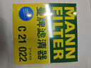曼牌（MANNFILTER）空氣濾清器空氣濾芯C21011/C21022速騰寶來桑塔納朗行境蔚領(lǐng)高爾 曬單實(shí)拍圖