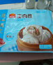 廣州酒家利口福 生肉包750g 20個(gè) 早餐半成品 廣式早茶點(diǎn)心 包子食品速食即食 曬單實(shí)拍圖