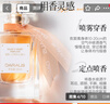 笛愛兒繆斯的心香水60ml東方調(diào)血橙茉莉鈴蘭玫瑰檀香持久淡香教師節(jié)禮物 曬單實拍圖