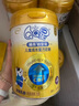 伊利QQ星榛高鉑金兒童成長(cháng)奶粉4段3歲+ CBP/DHA/乳鐵蛋白/高鈣 700g*6 曬單實(shí)拍圖