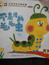 小羊上山兒童漢語(yǔ)分級讀物第1級（套裝共10冊）3-6歲兒童繪本識字書(shū)幼兒園推薦分級閱讀睡前故事書(shū)暑假作業(yè) 一升二暑假銜接 小升初暑假銜接 曬單實(shí)拍圖