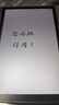 思必馳（AISPEECH）AI智能辦公本Turbo 8.4英寸柔彩屏平板電子書(shū)閱讀器手寫(xiě)筆記本電紙書(shū)【國補秒發(fā)】 曬單實(shí)拍圖