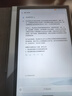 思必馳（AISPEECH）AI智能辦公本Turbo 8.4英寸柔彩屏平板電子書閱讀器手寫筆記本電紙書【國補(bǔ)秒發(fā)】 曬單實(shí)拍圖