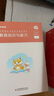 粉筆教資2025高中英語全套9本教師資格證考試用書綜合素質(zhì)教育知識與能力教材真題 曬單實拍圖