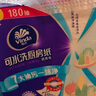 維達(dá)（Vinda）廚房抽紙【孫穎莎推薦】掛抽廚房紙180抽*3提 懸掛式廚房用紙整箱 曬單實(shí)拍圖