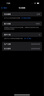 Apple/蘋果 iPhone 16 Pro Max 256GB 白色鈦金屬 支持移動聯(lián)通電信5G 手機【返移動話費券】 曬單實拍圖