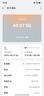 OPPO A6 GT 12GB+256GB 巖霧藍 耐用新一代 強悍更流暢 IP69防水 超抗摔金剛石架構 5G新手機 國家補貼 曬單實(shí)拍圖
