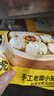 皇家小虎嵊州風(fēng)味手工老面小籠包2斤/約40個 早餐包子半成品食品 源頭直發(fā) 曬單實拍圖