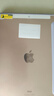 Apple 蘋(píng)果平板電腦 iPad 8代 2020款 二手平板電腦 金色 32G 曬單實(shí)拍圖