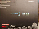 長城（Great Wall) 512GB SSD固態(tài)硬盤 SATA3.0接口 讀速540MB/S臺式機/筆記本通用 GW560系列  曬單實拍圖
