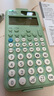 卡西歐（CASIO）fx-991CN CW科學(xué)函數計算器升級款大學(xué)生物理化學(xué)生物競賽學(xué)習考試薄荷綠色 曬單實(shí)拍圖