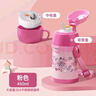 象?。╖O JIRUSHI）兒童保溫杯大容量不銹鋼便攜學(xué)生吸管水杯子雙蓋杯禮物450mlZZ45C 曬單實(shí)拍圖