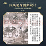 施耐德（Schneider）鋼筆學(xué)生成人練字筆男女三四年級辦公專(zhuān)用簽字筆墨水筆EF尖BK406姑蘇繁華-復古藍162933 曬單實(shí)拍圖