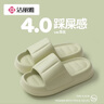 潔麗雅加厚拖鞋簡(jiǎn)約清新馬卡龍色男女款涼拖家居涼拖鞋 豆綠 38-39 曬單實(shí)拍圖