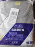 恒源祥【熱賣50W套】秋衣秋褲男女保暖內(nèi)衣秋冬棉毛衫全棉中老年套裝 曬單實(shí)拍圖