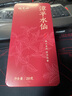 福茗源茶葉 漳平水仙烏龍茶500g 蘭花香特級(jí)2025新茶葉禮盒送禮中秋禮品 曬單實(shí)拍圖