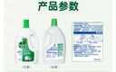 滴露（Dettol）衣物除菌液 松木3L 內(nèi)衣兒童衣物殺菌除螨 衣服洗衣衣物消毒液 曬單實拍圖