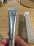 One's Member肌初修護緊致精華眼霜 20ml 淡化黑眼圈抗皺細紋七夕禮物 曬單實(shí)拍圖