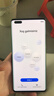 華為 HUAWEI mate40 Pro（5G）安卓智能 備用機 二手手機 華為二手手機 亮黑色 8G+512G 曬單實拍圖