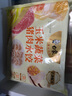 白象豬肉白菜水餃600g 30只 早餐速食速凍餃子蒸餃鍋貼 曬單實(shí)拍圖