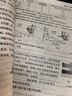 2025秋 北京西城學(xué)習(xí)探究診斷 高一高二上下冊 語文數(shù)學(xué)英語物理化學(xué)政治歷史地理生物 必修 選擇性必修第一二三冊 必修1234上下 學(xué)探診第16版 高二上冊  生物選擇性必修1【16版】 曬單實拍圖