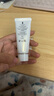 肌膚之鑰肌膚之鑰凈采潔面膏(清爽型)20ml*2支 曬單實(shí)拍圖